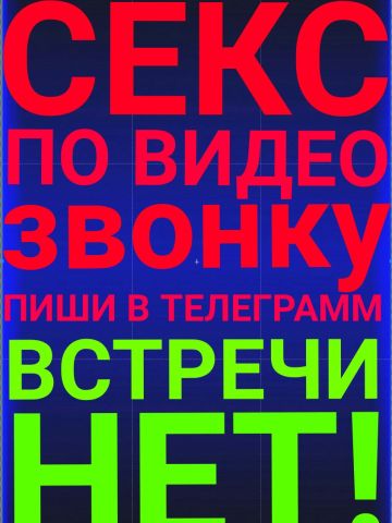 Проститутка Марта